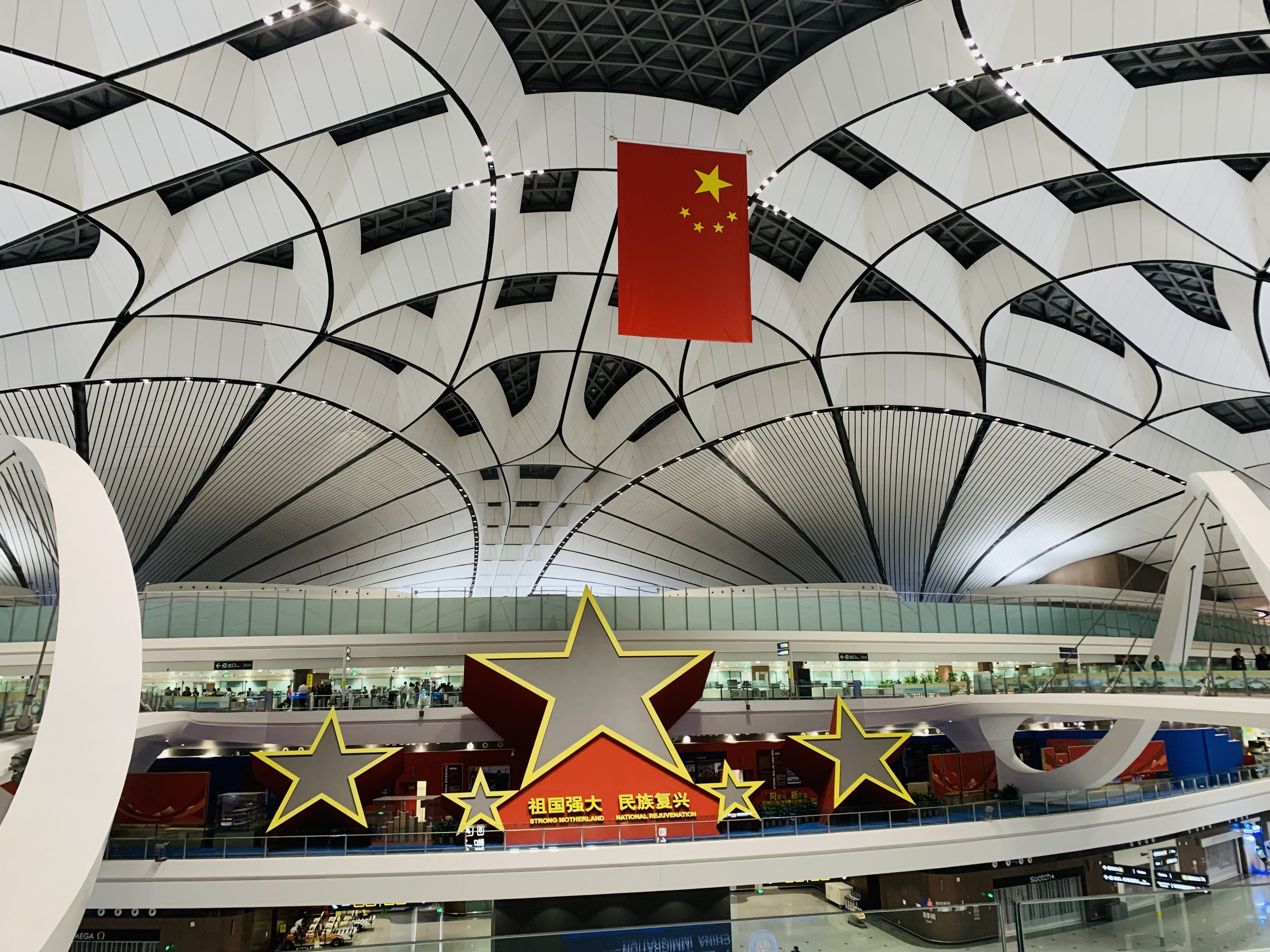 Beijing Airport Arrival
